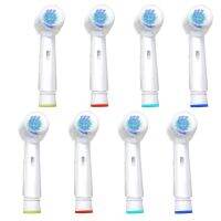 8ชิ้นพร้อมฝาปิดหัวแปรงสำหรับ un Oral B D12,D16,D29,D20,D32,D811,D10513, DB4510k 3744 3709 3757 D19 OC18 D9511