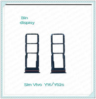 SIM Vivo Y16 / Y02s อะไหล่ถาดซิม ถาดใส่ซิม Sim Tray (ได้1ชิ้นค่ะ) อะไหล่มือถือ คุณภาพดี Bin Display