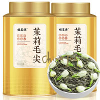 【ชาจีน】Jasmine 龙茶茶125G ชาจีนชามะลิ125G