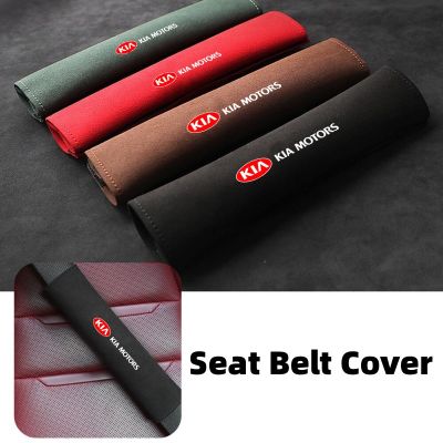 Car Seat Belt Shoulder Cover Auto Protection Soft Interior Accessories For KIA Spectra Sedona Cadenza Proceed Sephia Stonic Carens