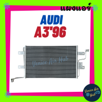 แผงร้อน ออดี้ เอ 3 1996 - 2002 AUDI A3 96 - 02 รังผึ้งแอร์ แผงร้อน คอยร้อน แผง คอยแอร์ แผงคอล์ยร้อน คอนเดนเซอร์ แอร์รถยนต์