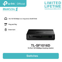 TP-Link TL-SG1016D 16-Port Gigabit Desktop/Rackmount Switch