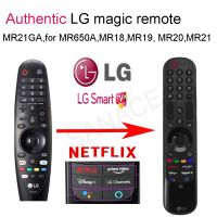 ★★ของแท้100★★LG Magic Remote-MR21เข้ากันได้กับ MR19 MR20ไม่จำเป็นต้องตั้งค่า