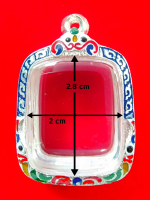 กรอบพระ ตลับพระ หลวงพ่อปาน /พระขนาดใกล้เคียง กรอบเงินผสม กว้าง 2.3 cm สูง 2.8 cm วัดจากกรอบพลาสติกด้านนอก