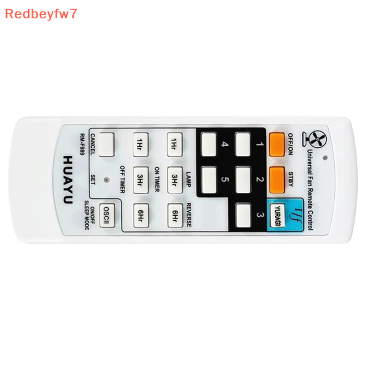 re-universal-fan-remote-controller-พัดลมรีโมทคอนโทรลพัดลมเปิด-ปิดชุดควบคุมจับเวลา