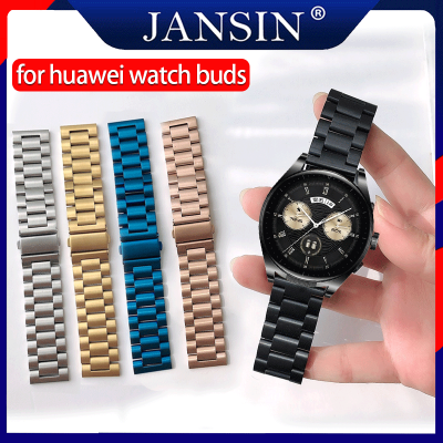 สาย สำหรับ huawei watch buds สายรัดสแตนเลสของคุณภาพดี สำหรับ huawei watch buds ร์ทวอทช์ สายนาฬิกาสำรอง