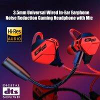 Game Earphone หูฟังเกมมิ่ง พร้อมไมค์ ไมค์สามารถถอดแยกได้ หูฟังสำหรับเล่นเกม ใช้ได้ทั้งมือถือ และคอม หูฟังเกมเมอร์ สายยาว