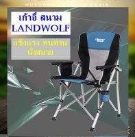 เก้าอี้แค้มปิ้ง เก้าอี้พับ เก้าอี้พักผ่อน เก้าอี้สนาม hugtravelshop เก้าอี้ตั้งแคมป์ camping folding chair เก้าอี้แคมป์ปิ้ง เก้าอี้แคมป์ เก้าอี้แบบพับ folding chair เก้าอี้พับเล็ก เก้าอี้พกพา เก้าอี้พับสนาม เก้าอี้พับได้ เก้าอี้สนาม  hugtravel hugcamp