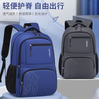 The new primary school bag man portable leisure children aged between 6 and 12 years is much interlayer bag