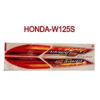 สติ๊กเกอร์ติดรถมอเตอร์ไซด์ สำหรับ HONDA-W125S ปี2005 ไฟเลี้ยวบังลม สีแดง บรอนด์