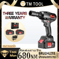 Impact wrench ประแจไฟฟ้า 680NM, ประแจผลกระทบ 258VF, แรงบิดสูง, แบตเตอรี่ลิเธียม 20V สองก้อน, เหมาะสำหรับการถอดยาง, มีการรับประกัน Brushless Motor