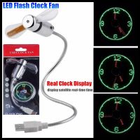 DIY USB Gadget Mini LED Light Flash Clock Fan Flexible Alloy Real-time Clock Display Cool Fan for PC Laptop Car Mobile Power