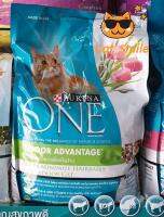 Purina ONE Adult Indoor Advantage Formula เพียวริน่าวัน  แมวโตสูตรแมวเลี้ยงในบ้าน 2.7 kg.