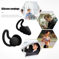 Outdoor Silicone Sleeping Ear Plugs Sound Insulation Ear Protection Earplugs Anti-Noise Earmuff Silicone Soft Noise Reduction