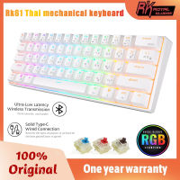 Royal Kludge คีย์บอร์ดบลูทูธ RK61 2.4G RGB,คีย์บอร์ดเครื่องกลแบบดึงออกได้