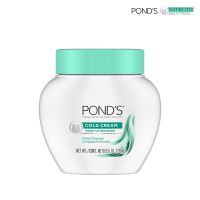 Pond’s Cold Cream removes makeup พอนด์ส ครีมเช็ดเครื่องสำอาง 269 กรัม