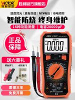 ♘☈ multimeter digital high precision automatic intelligent VC890C D multimeter maintenance electrician multimeters