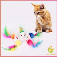 Thai pioneers หนูจิ๋วของเล่นน้องแมว คละสี อุปกรณ์เสริมสำหรับสัตว์เลี้ยง Cat toy