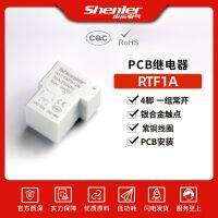 Shenle PCB relay tied welding RTF1AP 012N 30A 220v24v DC contactor adapter