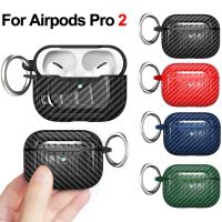 เคสหูฟัง คาร์บอนไฟเบอร์อ่อนเคส For Airpods Case For iPhone pod Pro 2 Airpod Pro 2 PodS เคสหูฟังบลูทูธไร้สาย