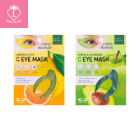 Baby Bright Eye Mask ( Lemon&amp;Vit C / Apple&amp;Avocado c ) มาส์กรอบดวงตา