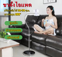 Burts-ขาตั้งไอแพด สูงต่ำปรับได้ที่วางขาตั้ง ขาตั้งแท็บเล็ตแบบปรับได้ที่วางไอแพดขาตั้งมีฐานรอง ขาตั้งโทรศัพท์หมุนได้360องศา Lazy Bed Bracket (ใช้กับ Tablet, iPad mini-pro 12.9 นิ้ว และมือถือ) ขาตั้งถ่ายรูป/วิดีโอ/ไลฟ์สด