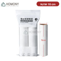 [?พร้อมส่ง+โค้ดลด] HOMONY ไม้ม็อบ (COM) ลูกกลิ้งทำความสะอาด ขนสัตว์เลี้ยง ฝุ่น ด้ามจับปรับความยาวได้ 24-124cm ลูกกลิ้งขจัดฝุ่น กระดาษกาว