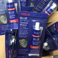 ( Promotion+++) คุ้มที่สุด กาวปะเก็น ซิลิโคน 85g. (Blue) 押川製ガスケット工場、タイ製 ราคาดี กาว กาว ร้อน กาว อี พ็ อก ซี่ กาว ซิ ลิ โคน