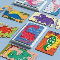 Wooden Puzzle”ตัวต่อปริศนาไม้สำหรับเด็กเล็ก