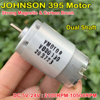 Johnson มอเตอร์395 Dc 6V-24V 9V 12Volt 18V 10500Rpm ความเร็วสูงแรงบิดขนาดใหญ่เพลาคู่2.3Mm Diy หุ่นยนต์กวาดเรือรถของเล่น