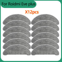 สำหรับ Roidmi Eve Plus ล้างทำความสะอาดได้ Mop ทำความสะอาดผ้า Rag เปลี่ยน Mop อุปกรณ์เสริมเครื่องดูดฝุ่นหุ่นยนต์ Moping อะไหล่