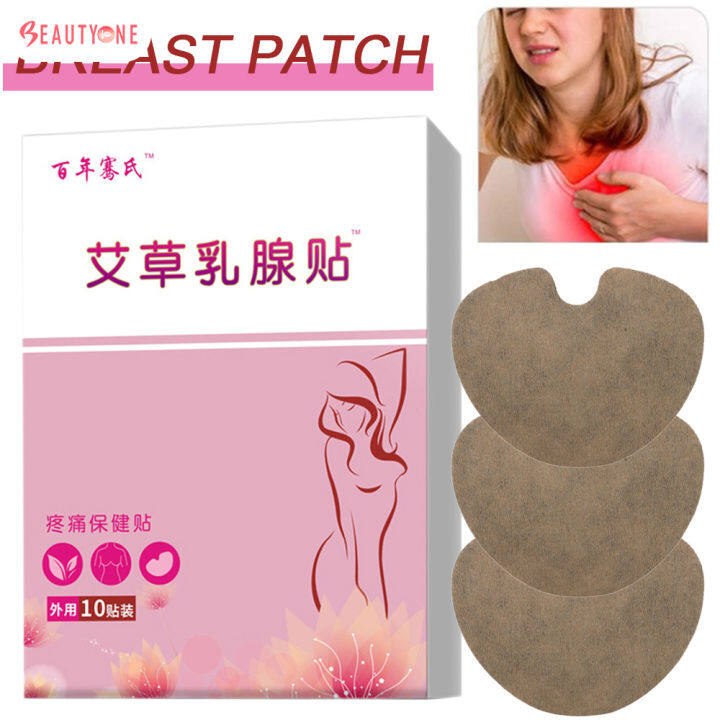 10pcs Breast Pain Relief Patch Hyperplasia Chronic Mastitis Medical Plaster