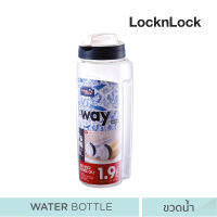 LocknLock กระบอกน้ำ 2 way aqua 1.9 ลิตร รุ่น HAP784