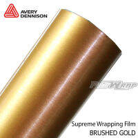 Avery Dennison SW900 สติ๊กเกอร์ติดรถแบบบรัชสีทอง Brushed Bronze Metallic (กดเลือกขนาด)