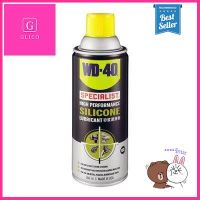 น้ำมันหล่อลื่นยาง Silicone WD-40 รุ่น W051-0210 ขนาด 360 มล. สีใส **ใครยังไม่ลอง ถือว่าพลาดมาก**