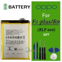 Battery OPPO F1 plus แบตเตอรี่ Oppo R9 Battery Oppo R9 แบตเตอรี่ OPPO R9 F1plus BLP609