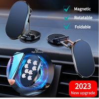 Magnetic Car Phone Holder 360 Rotate Foldable Magnet Mobile Phone Stand Cell GPS Support For iPhone 14 13 Xiaomi Mi Samsung LG Car Mounts