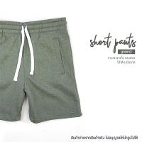 กางเกงขาสั้นผู้ชาย สีเขียว(Green) กางเกงออกกำลังกาย Short Pants Style H&amp;M