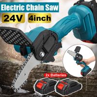 Brushless Chain Saws Mini Electric Saw Chainsaw 4-Inches For Woodworking Garden Tools  Wood Cutters With 2Batterys 24V