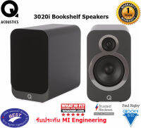 Q Acoustics 3020i Bookshelf Speakers