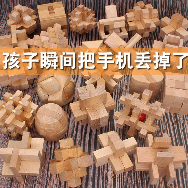2023-kong-ming-lock-luban-lock-ชุดของเล่นเพื่อการศึกษาสำหรับเด็กที่มีความยากสูง-10-บล็อกอาคารทางปัญญาที่มีอายุมากกว่า