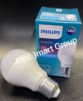 หลอดไฟ ฟิลิปส์ Philips Essential LED Bulb 7W ใหม่