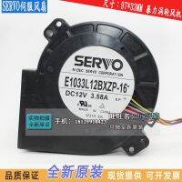 NEW FOR SERVO E1033L12BXZP 16 9733 12V 3.58A high air volume turbine cooling fan