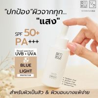 ส่งฟรี ริคุ RIKU กันแดดวีแกน spf 50pa+++ อ่อนโยนต่อผิว เด็กใช้ได้ ไม่เหนียวเหนอะหนะ ไม่ขาววอก นำเข้าจากประเทศเกาหลี  ของแท้จากโรงงาน พร้อมส่ง