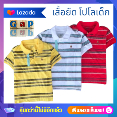 Anta Shop เสื้อยืดโปโล เสื้อโปโลเด็ก Baby Gap แท้ ขนาด size 2-12  years