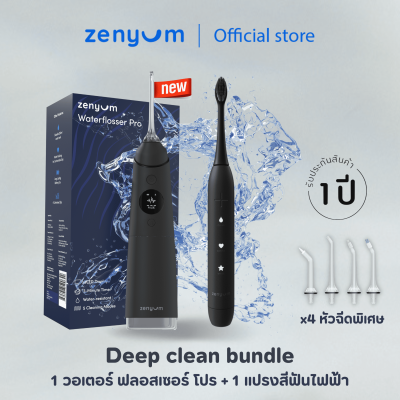 ZenyumSonic แปรงสีฟันไฟฟ้า (ดำ) + Waterflosser Pro Set ไหมขัดฟันพลังน้ำ (ดำ/ขาว) [รับประกัน1ปี]