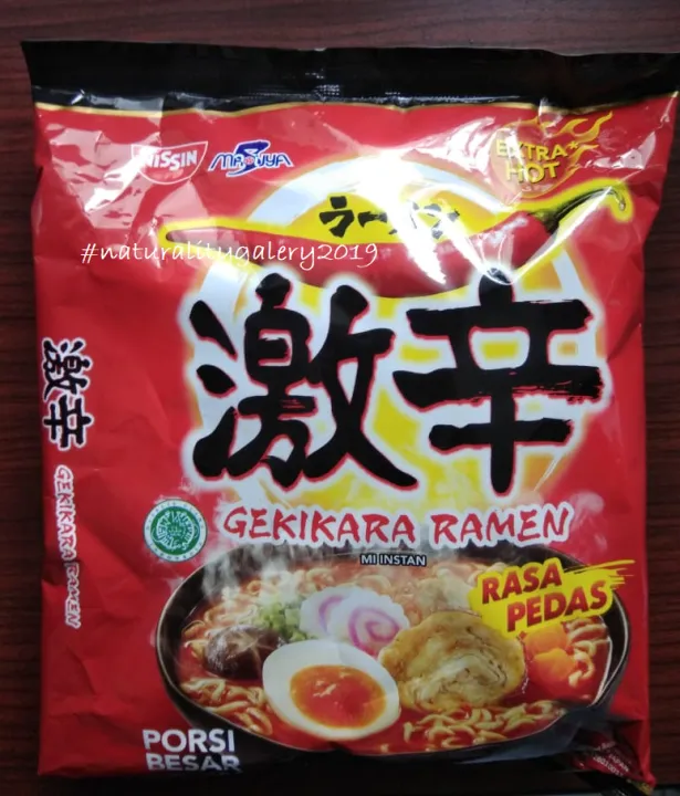 Nissin Mie Instan Gekikara Ramen Pedas 120 Gram Lazada Indonesia