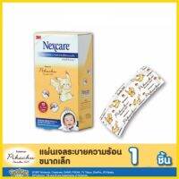 3M Nexcare แผ่นเจลให้ความเย็น  ลายโปเกมอน 11x5ซม. 1ซอง 1ชิ้น koolfever