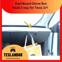 DashBoard Glove Box  Hook 2 way สำหรับ Tesla Model 3/Y (ส่งจากไทย)