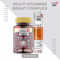 ( ส่งฟรี ) SwissEnergy Beauty Complex 1 หลอด Multi Vitamins + Biotin 1 หลอด บำรุงเส้นผม ผิวพรรณ และเล็บ ช่วยในเรื่องบำรุงประสาท สมอง